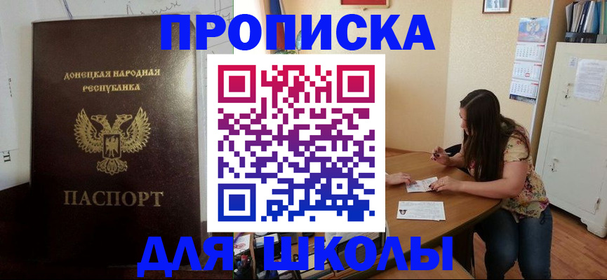 регистрация в Новосибирской области